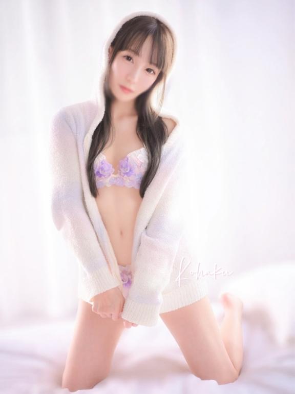 「こはく」の写真