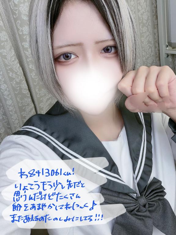 「あむ」の写真
