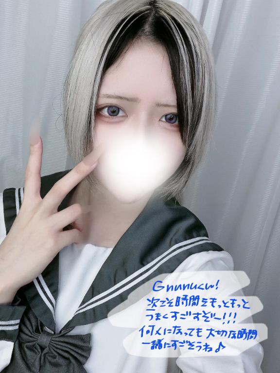 「あむ」の写真
