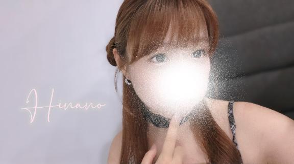 「ひな乃」の写真