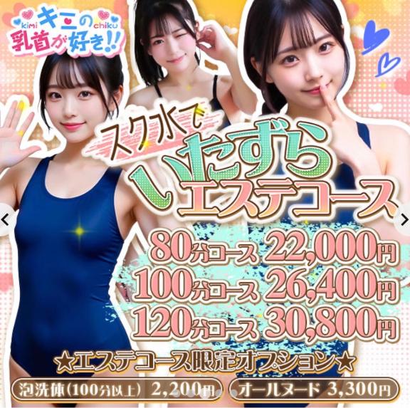 「あゆ」の写真