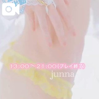 「純奈」の写真