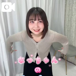 「菜都香(なつか)」の写真