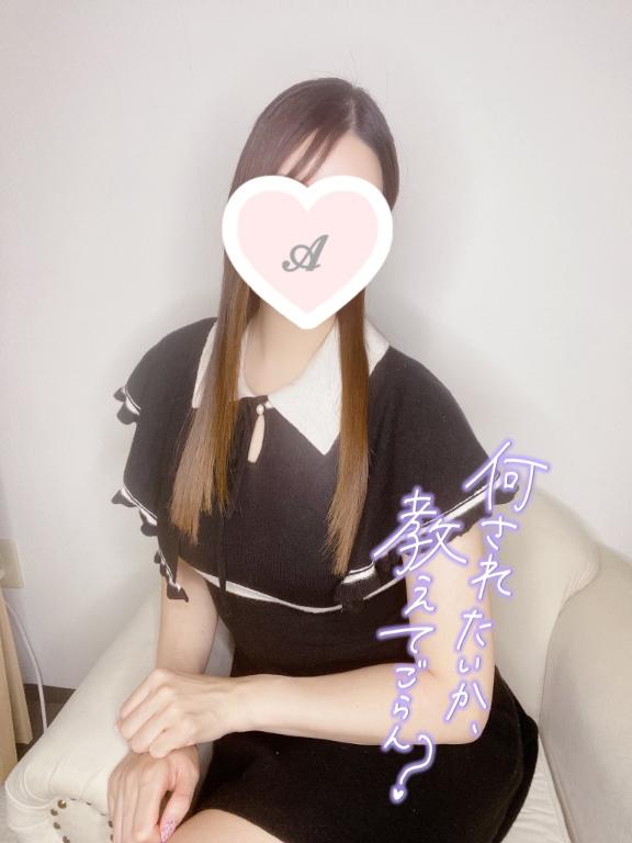 「あゆ」の写真