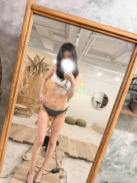 「ことは」の写真