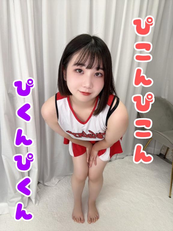 「菜都香(なつか)」の写真