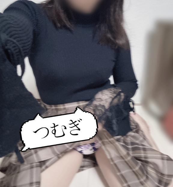 「つむぎ」の写真