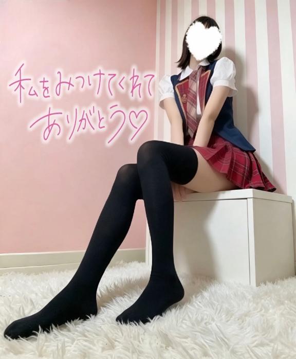 「ゆら」の写真