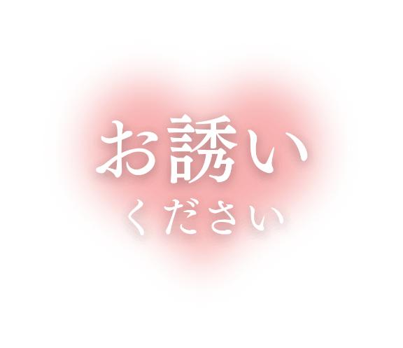 「ゆうか」の写真