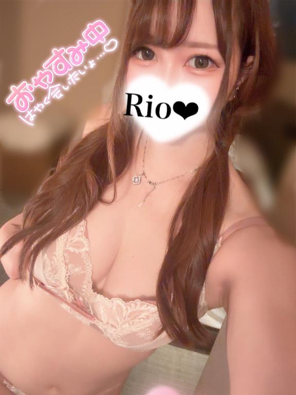 「りお」の写真