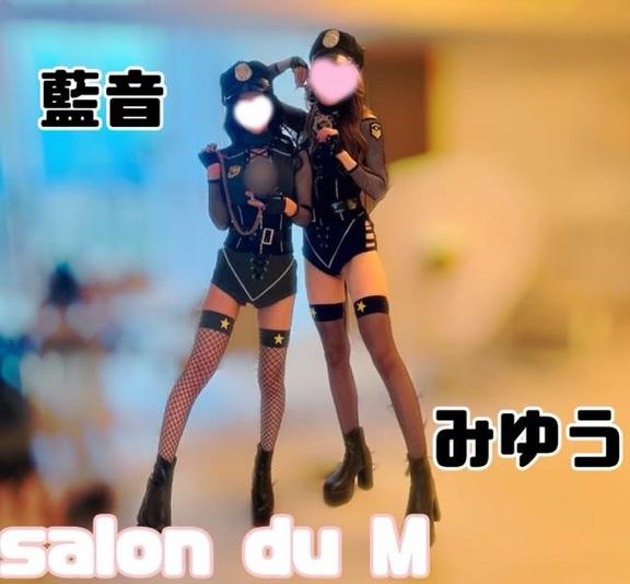 「みゆう」の写真