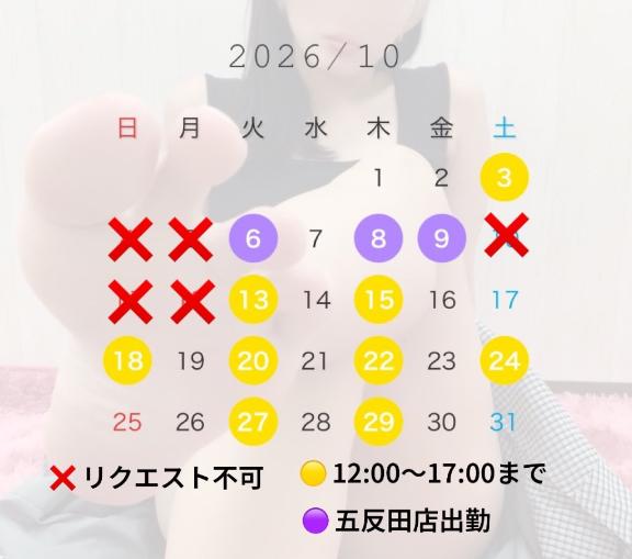 「さおり」の写真
