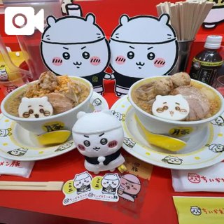 「いと」の写真