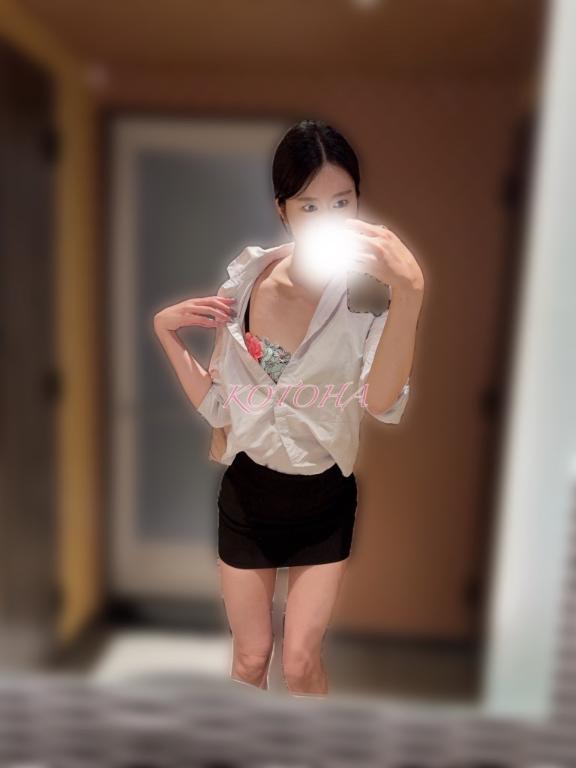「ことは」の写真