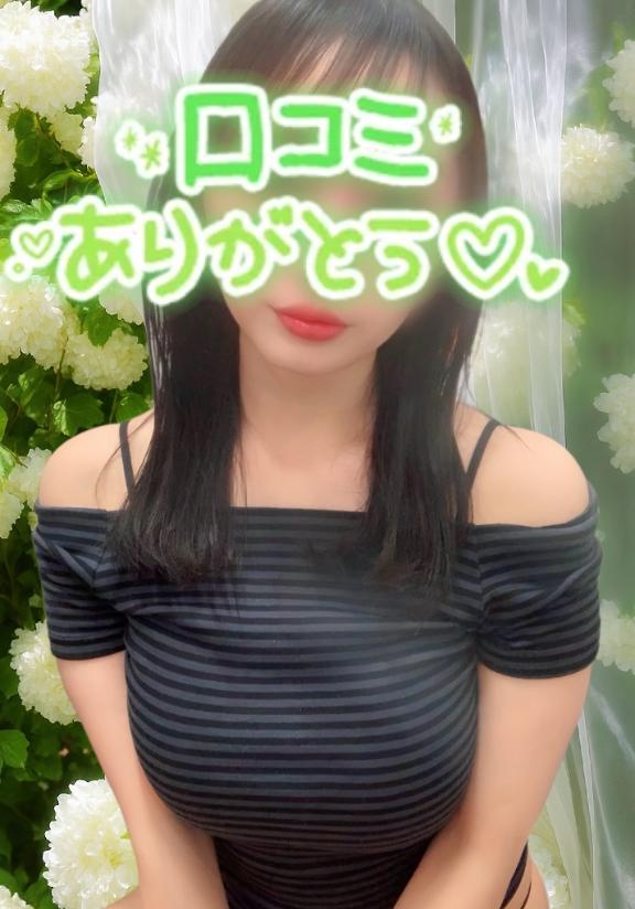 「さおり」の写真