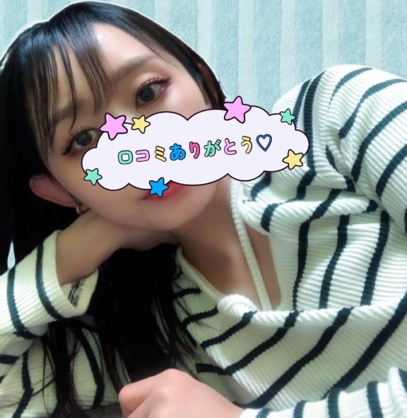 「さおり」の写真
