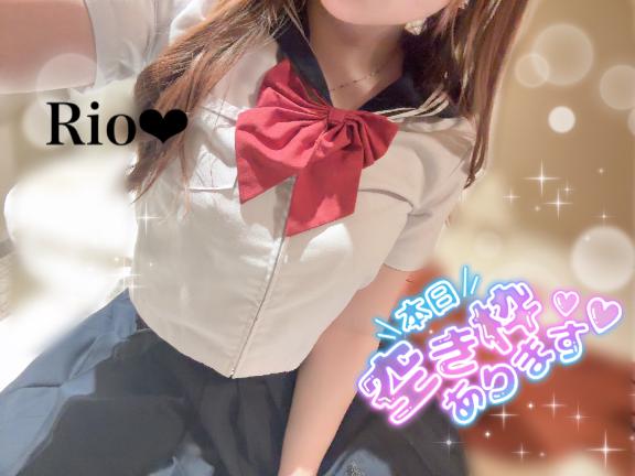 「りお」の写真