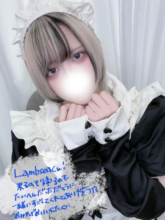 「あむ」の写真