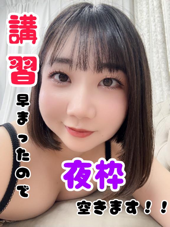 「菜都香(なつか)」の写真