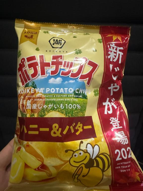 「あゆ」の写真
