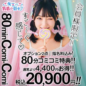 「あすか」の写真