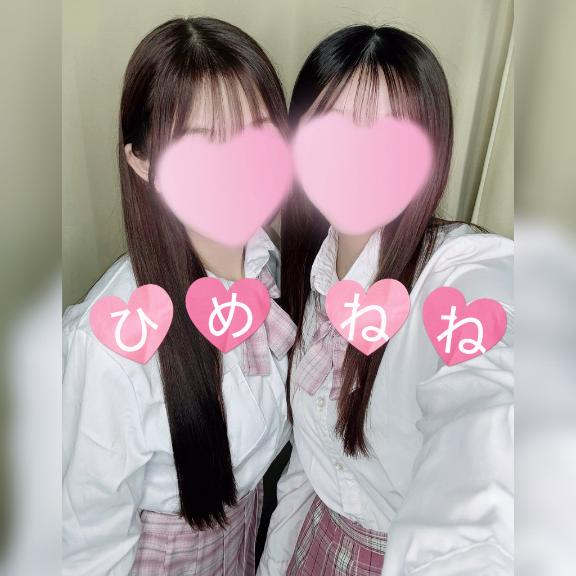 「ひめ」の写真