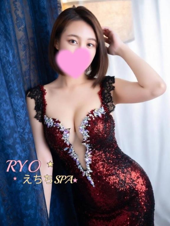 「りょう」の写真