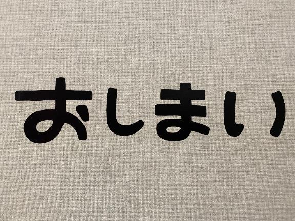 「ももか」の写真