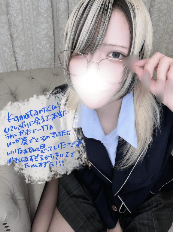 「あむ」の写真