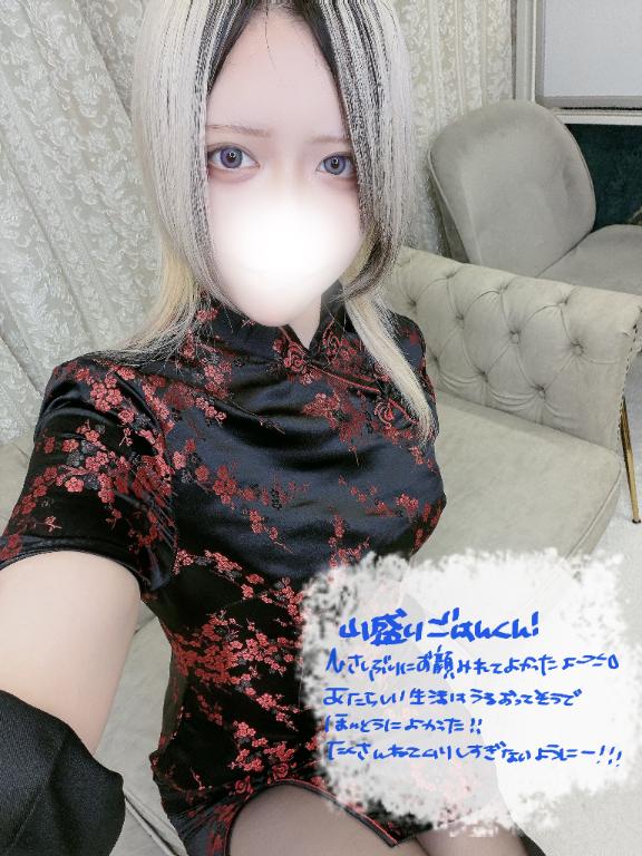 「あむ」の写真