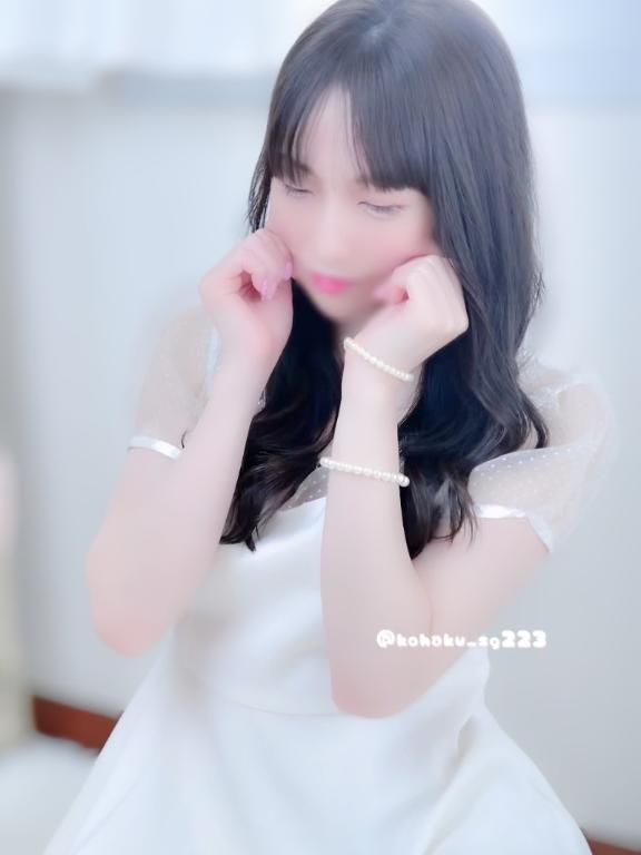 「こはく」の写真