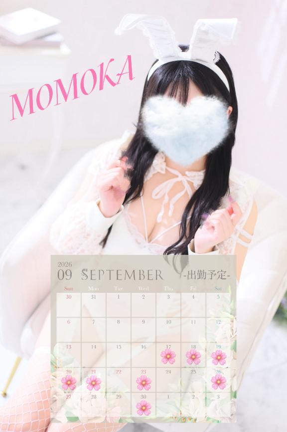 「ももか」の写真