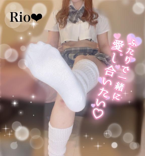 「りお」の写真