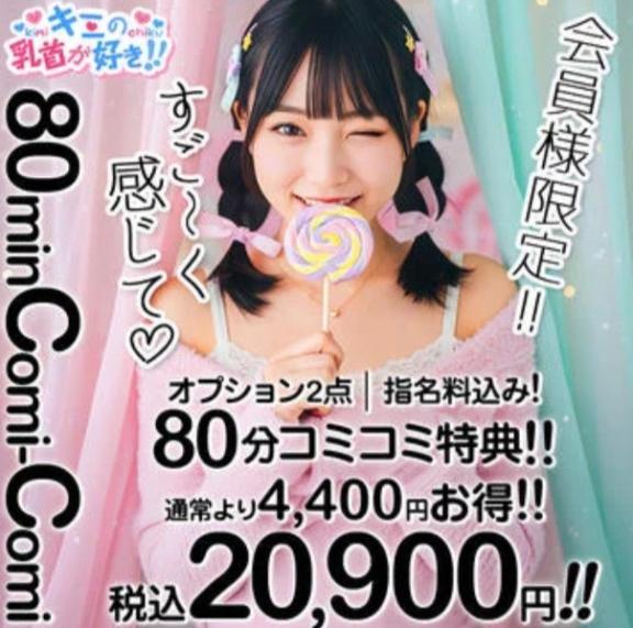 「ゆら」の写真