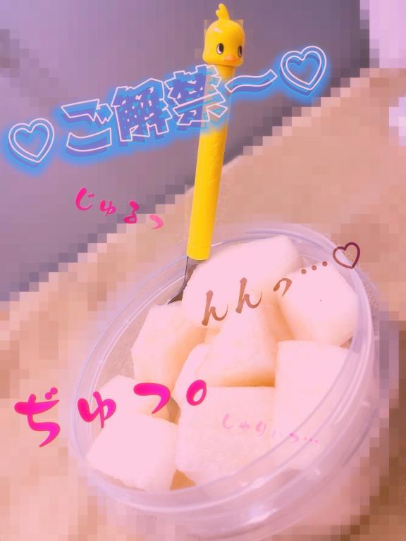 「ももか」の写真