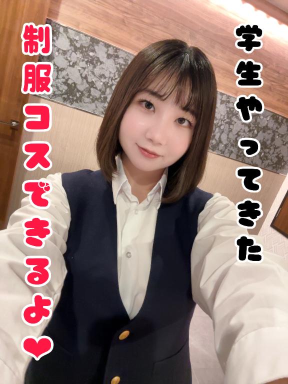「菜都香(なつか)」の写真