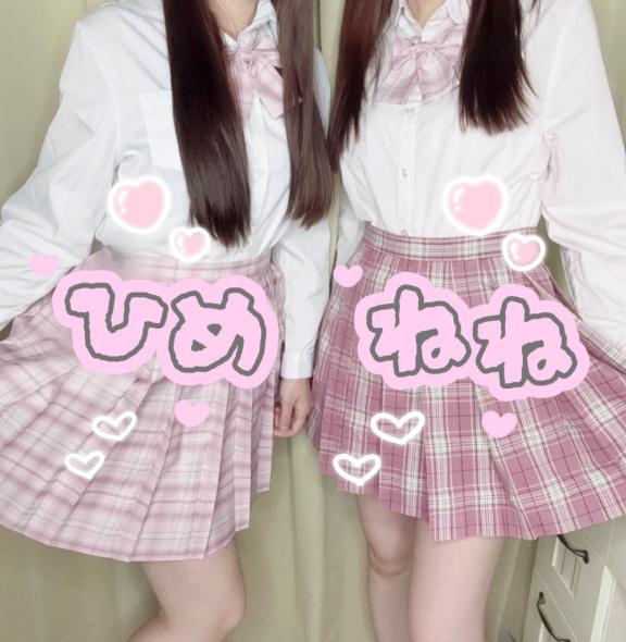「ひめ」の写真
