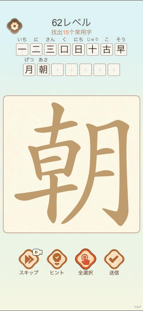 「れい」の写真