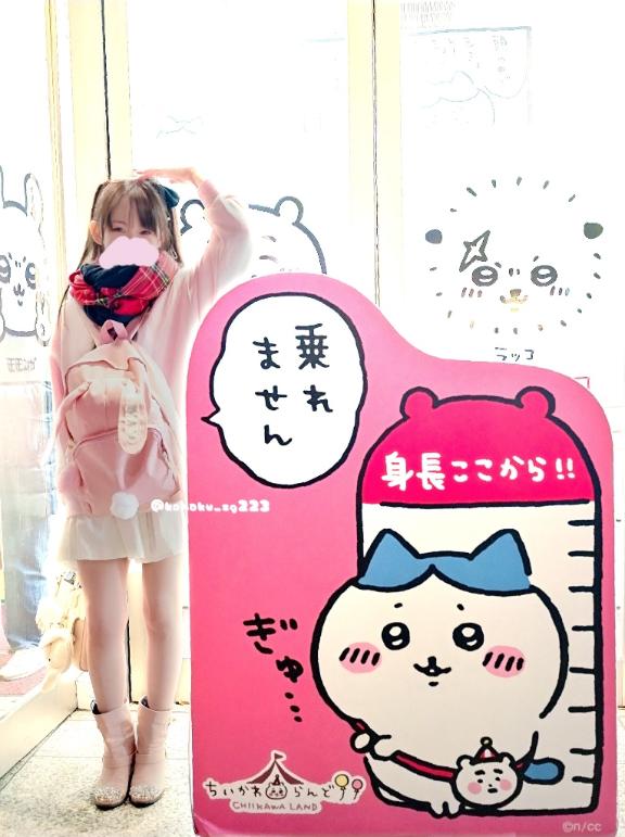 「こはく」の写真