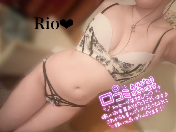 「りお」の写真