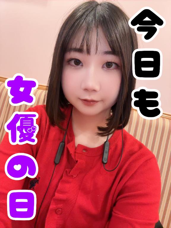 「菜都香(なつか)」の写真