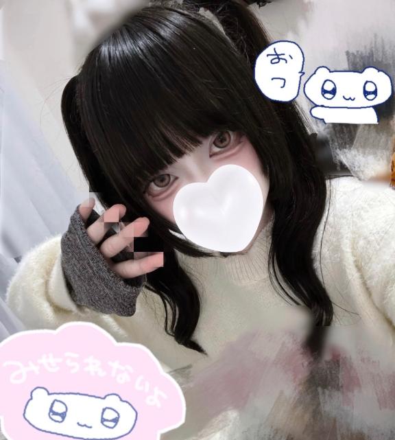 「あまね」の写真