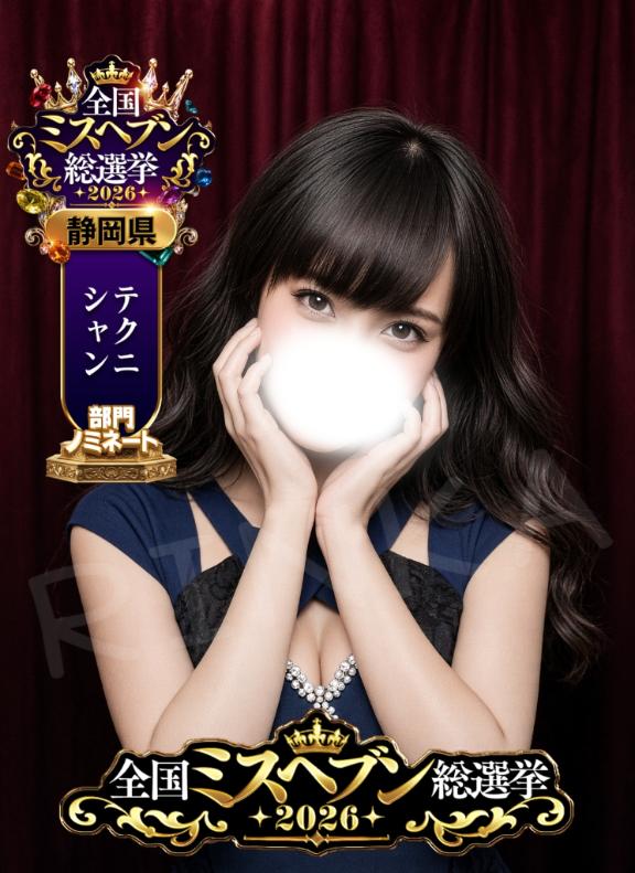 「りんか」の写真