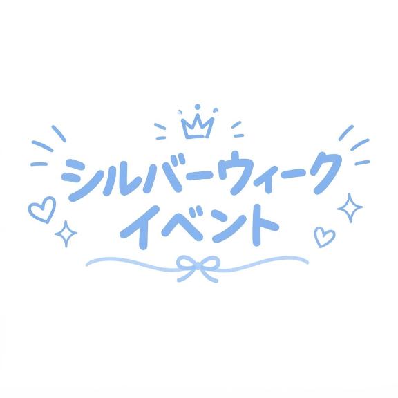 「ゆら」の写真