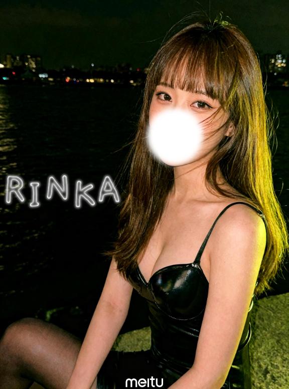 「りんか」の写真
