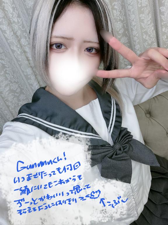 「あむ」の写真