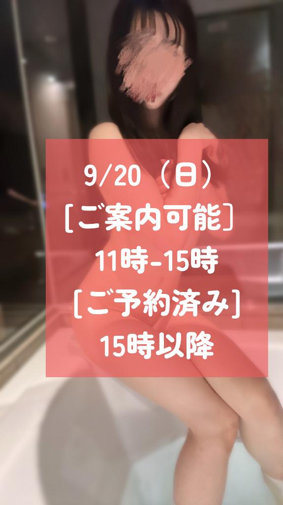 「ゆな」の写真