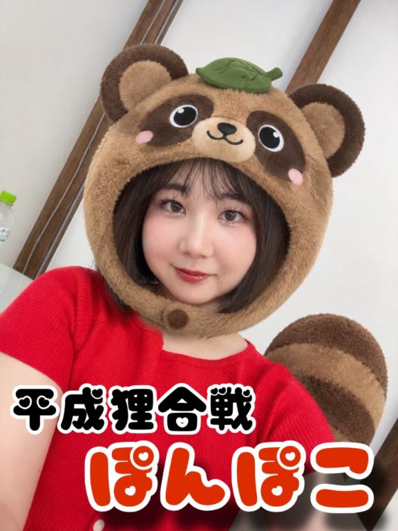 「菜都香(なつか)」の写真
