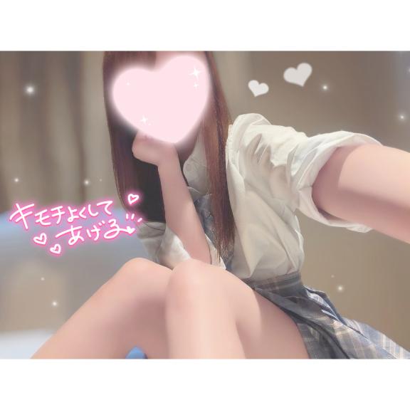 「ゆい」の写真