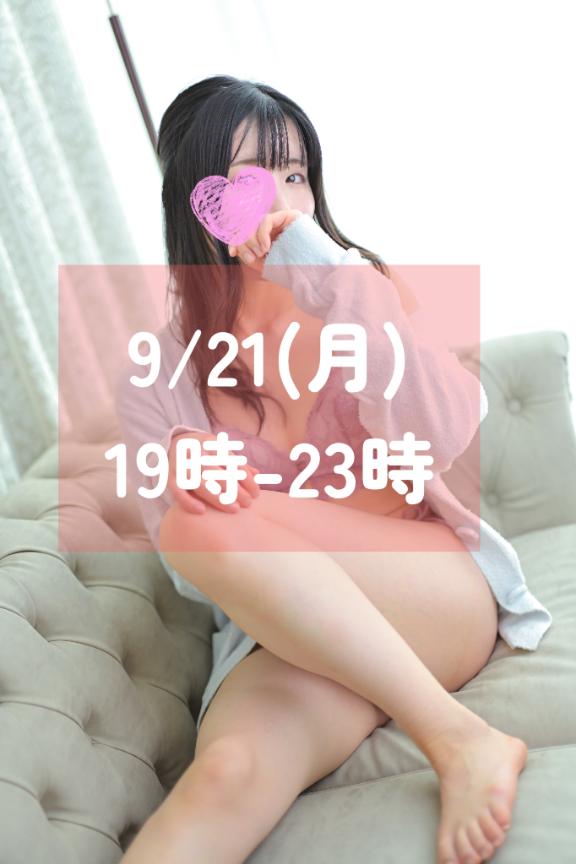 「ゆな」の写真